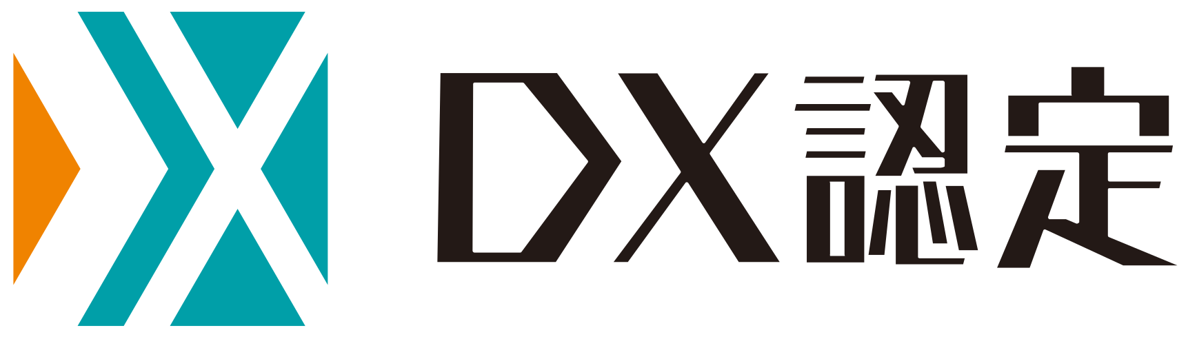 DX認定制度 認定ロゴマーク